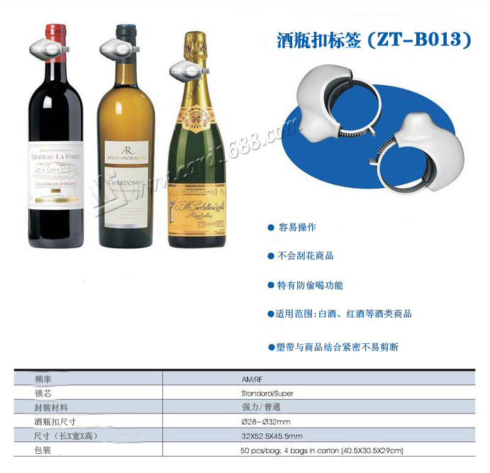 Product Type: ZT-B013 (Bottle tag)
