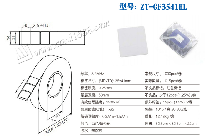 Product Type: ZT-GF3541HL (RF label)