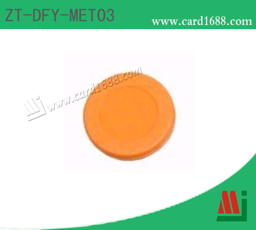 型号:ZT-DFY-MET03（抗金属标签）