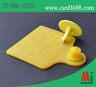 RFID 动物标签:ZT-DHS-I0701