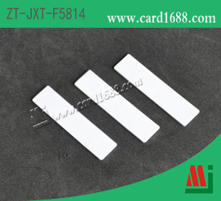 超高频抗金属标签:ZT-JXT-F5814