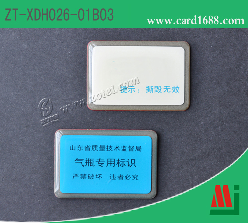 抗金属标签: ZT-XDH026-01B03