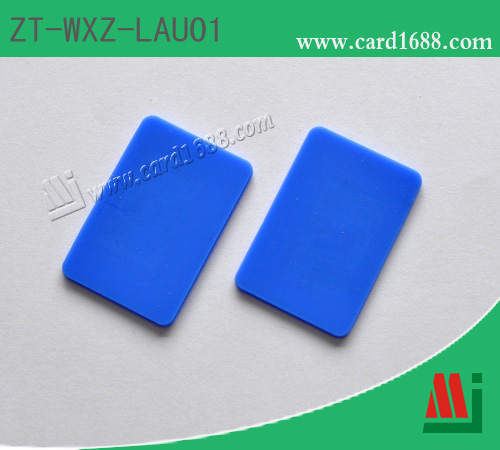 型号: ZT-WXZ-LAU01（超高频洗衣标签）