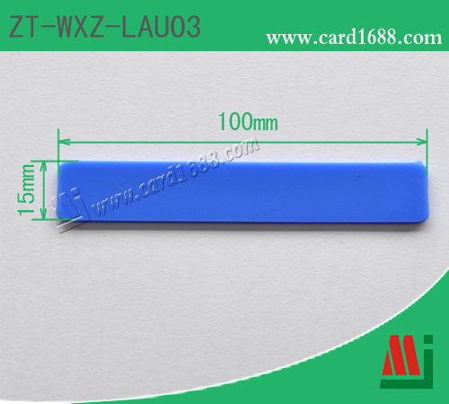 型号: ZT-WXZ-LAU03（超高频洗衣标签）