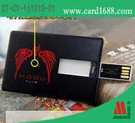 RFID卡片式U盘