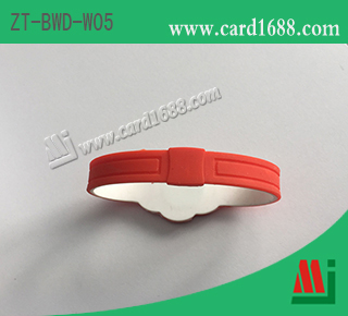 RFID梅花形硅胶腕带