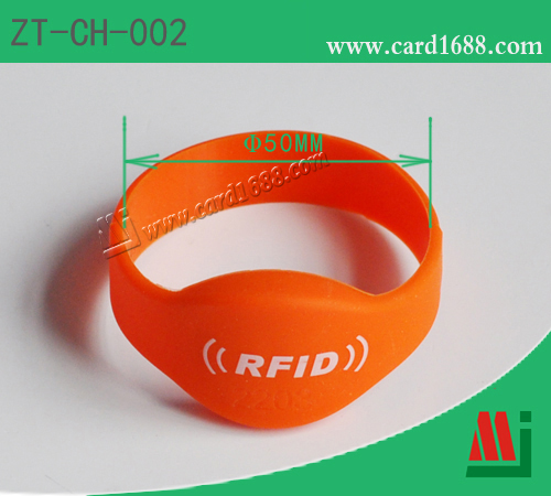 RFID椭圆硅胶腕带