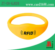 加粗型RFID扁圆硅胶腕带