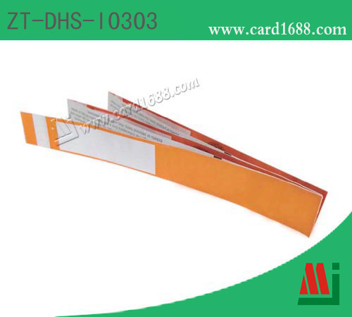 型号: ZT-DHS-I0302 (RFID 高频手腕带)
