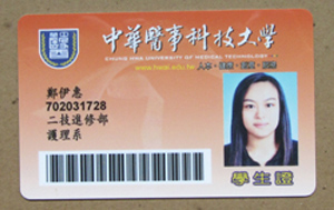 人像卡
