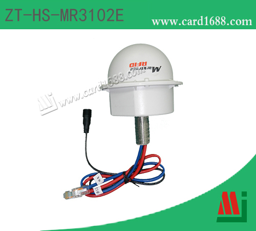 2.4GHz 有源全向一体化阅读器
