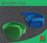 Active RFID wrist band tag