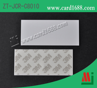 RFID 车辆管理 (型号: ZT-JCR-C8010)