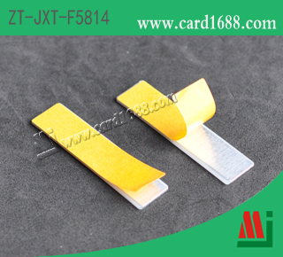 超高频抗金属标签:ZT-JXT-F5814