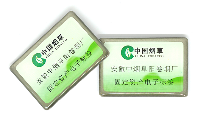 抗金属标签