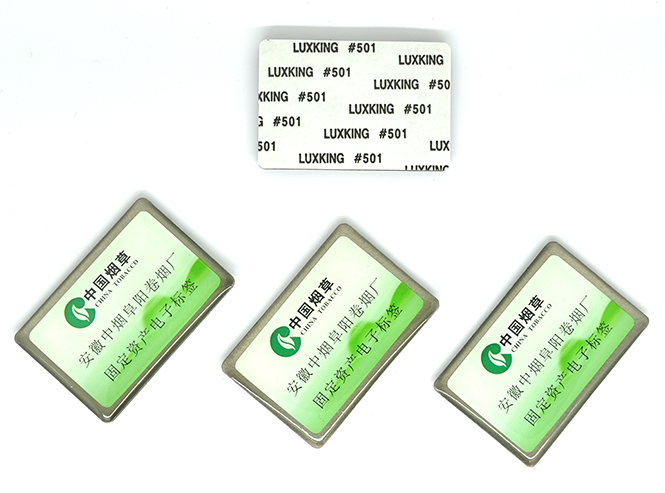 抗金属标签