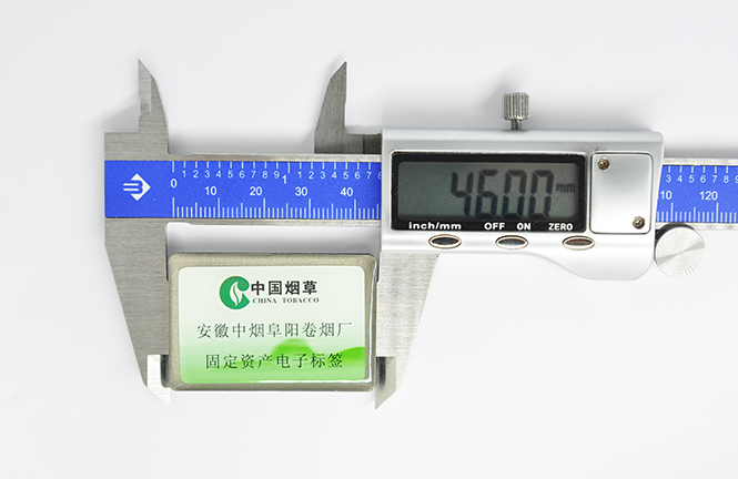 抗金属标签