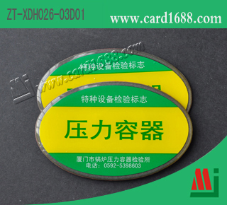 抗金属标签: ZT-XDH026-03D01