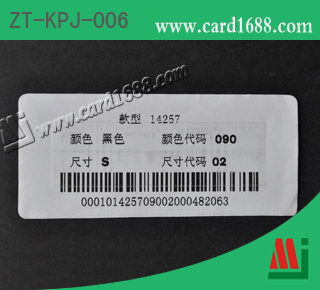 型号: ZT-KPJ-006 (服装水洗布)