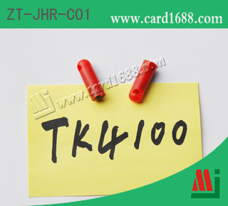 型号: ZT-JHR-C01 (宠物项圈标签)