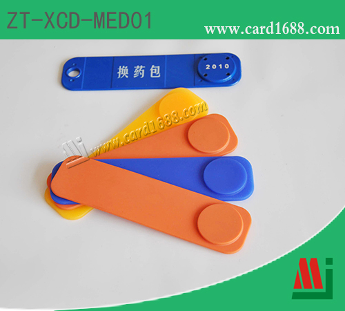 RFID医疗标签