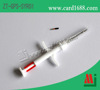型号: ZT-GPS-SYR01（注射式标签 ）