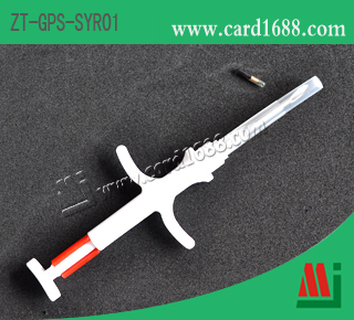 型号: ZT-GPS-SYR01（注射式标签 ）