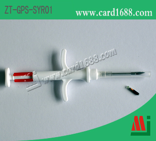 型号: ZT-GPS-SYR01（注射式标签 ）