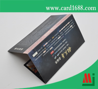 RFID折叠式门票