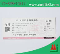 RFID单张门票