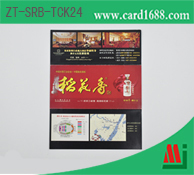 RFID折叠式门票