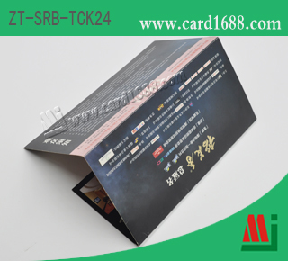RFID折叠式门票