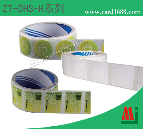 ZT-DHS-H 系列高频不干胶电子标签