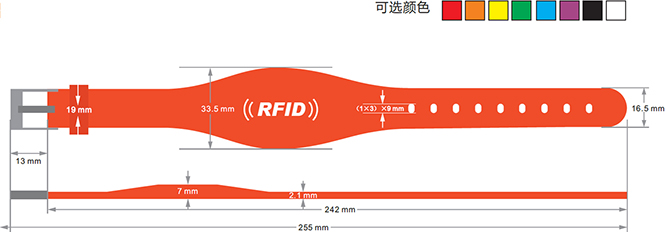 RFID硅胶腕带(手表扣)