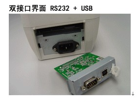可视卡读写设备STAR TCP300II
