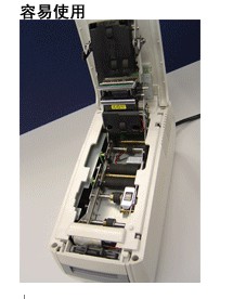 可视卡读写设备STAR TCP300II