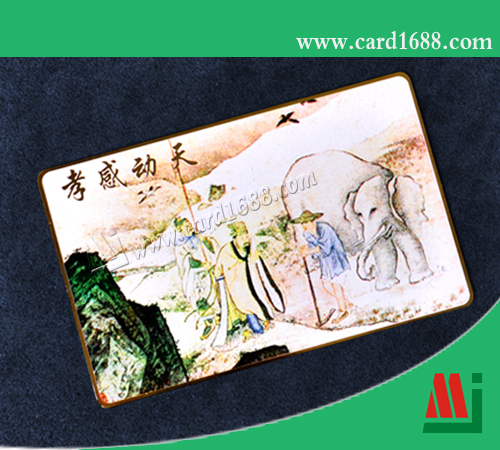 photo metal card