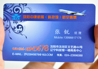 商业名片