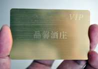拉丝金/拉丝银卡