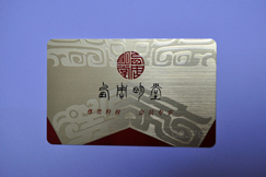 拉丝金+浮雕效果
