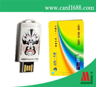 RFID + U盘