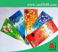 RFID 电子门票