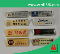 员工牌（胸牌）